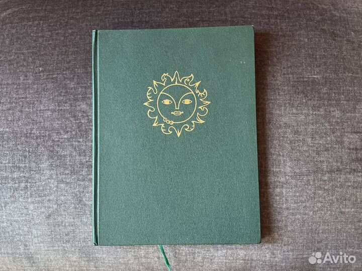 Пушкин руслан и людмила