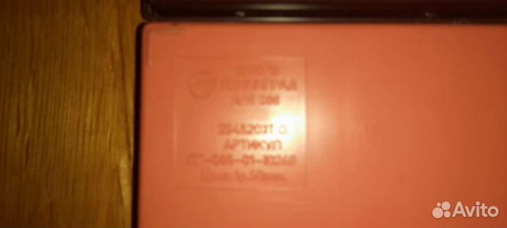 Советский математический набор Ленинград для детей