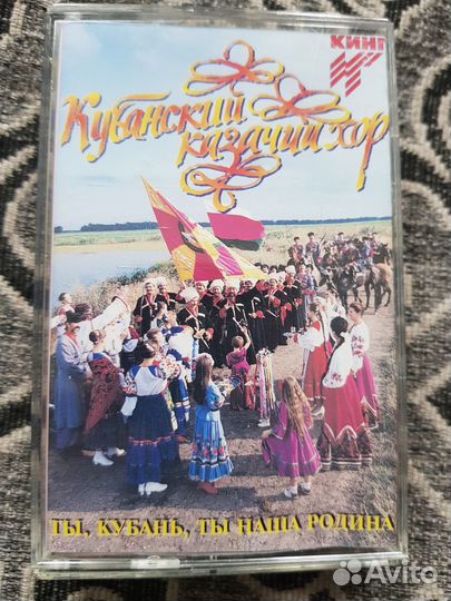 Аудиокассеты