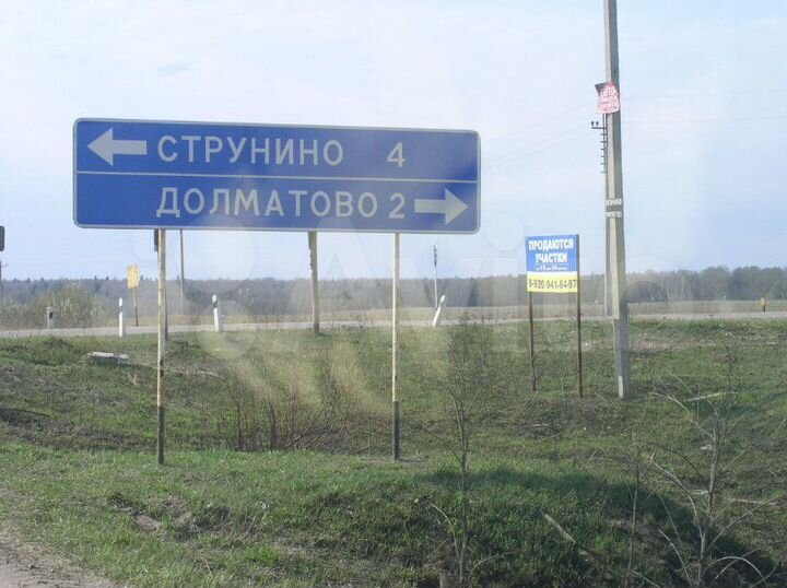 Участок 30 сот. (ИЖС)