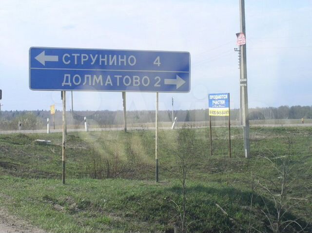 Участок 30 сот. (ИЖС)