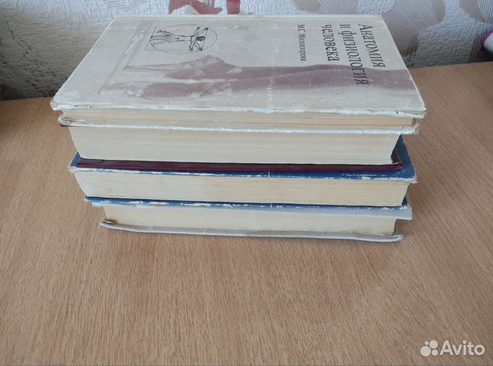 Медицина СССР книги по здоровью