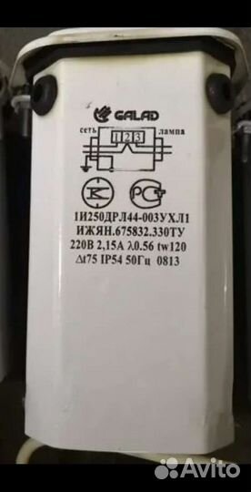 Дроссели ламп