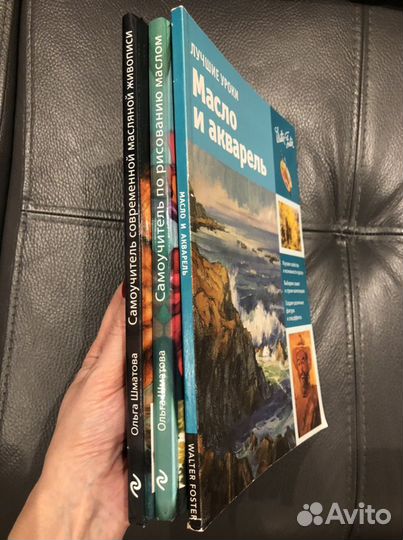 Книги самоучитель живописи