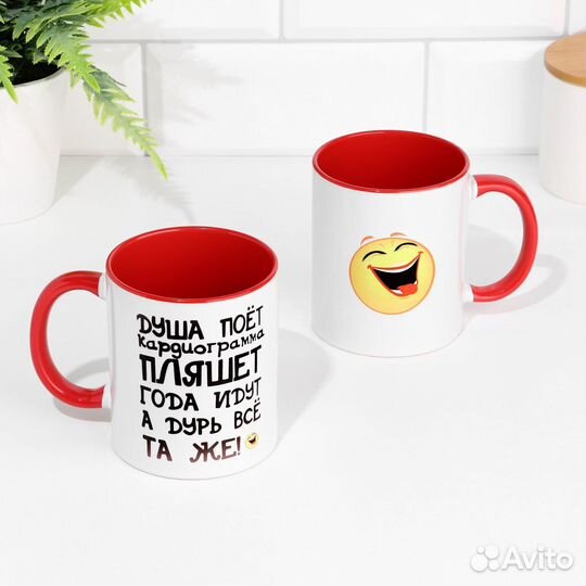 Кружки с приколами, в подарок