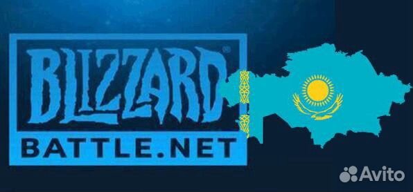 Премиум Бп Warzone в Battle Net Казахстан