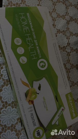 Массажный пояс для похудения