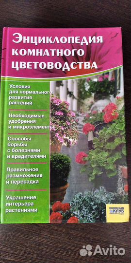 Увлекательные книги для увлечённых людей