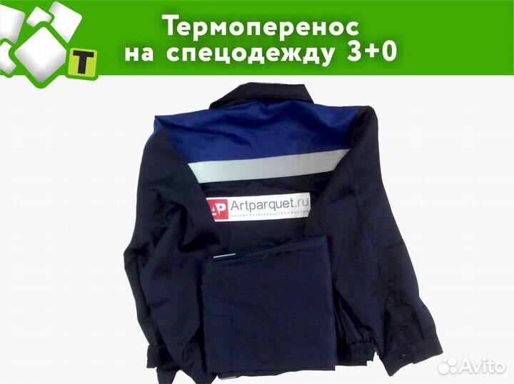 Печать на футболках, кепках. Печать на текстиле