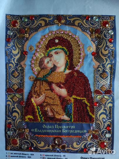Иконы вышитые бисером