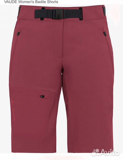 Шорты треккинговые Vaude damen badile