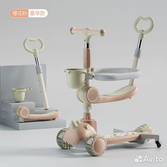 Самокат детский 5в1