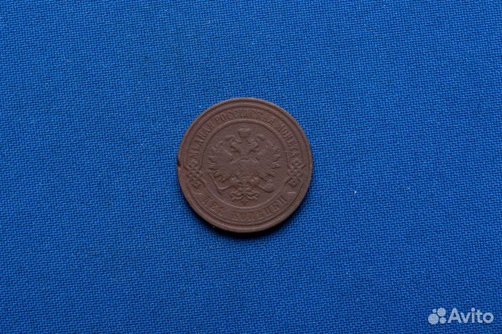 Продаю монету 2 копейки 1899 г. D-23,97 m-6,16