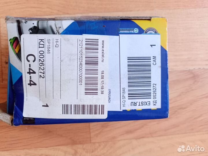 Тормозные колодки на kia sportage 4