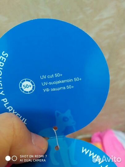 Купальный солнцезащитный костюм