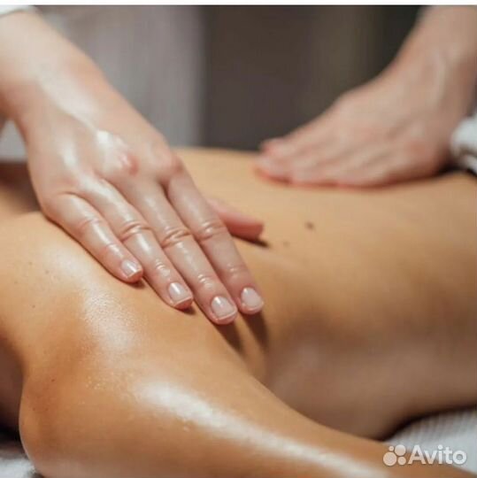 Массаж с выездом на дом