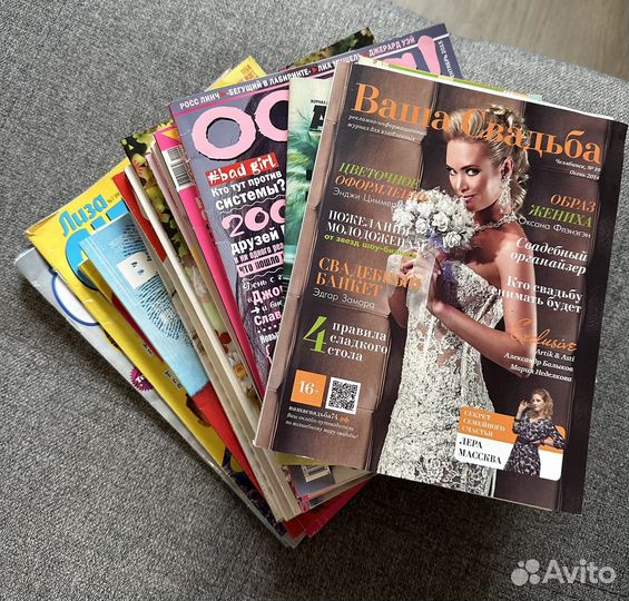 Старые журналы