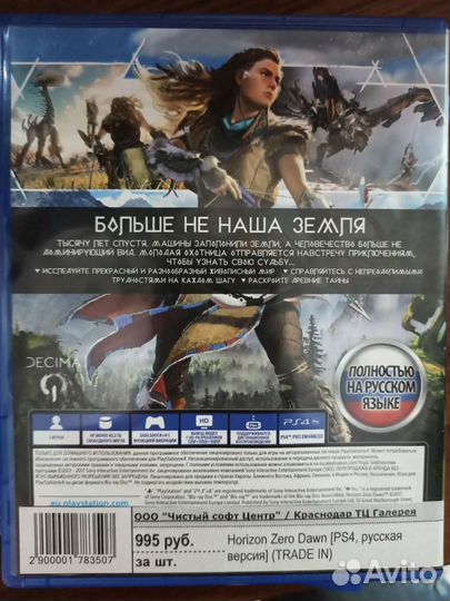 Игры для приставок ps4