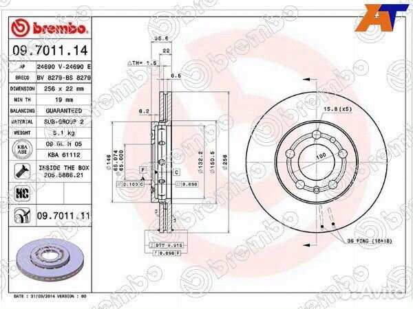 Диск тормозной volkswagen polo
