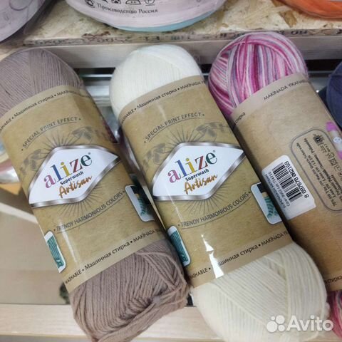 Пряжа для вязания