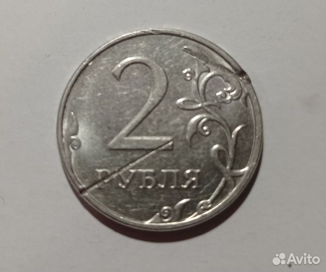 Монета 2р. с заводским браком
