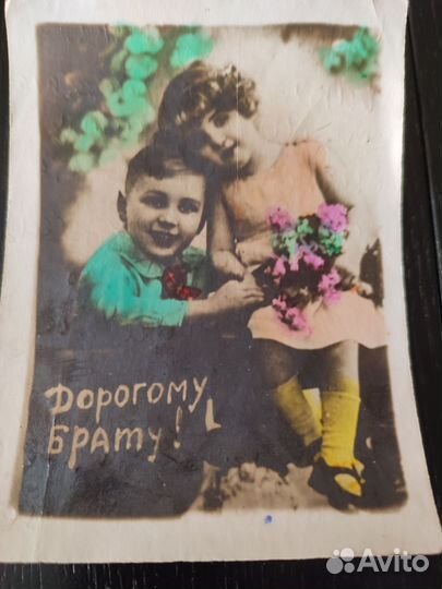 Старинные открытки