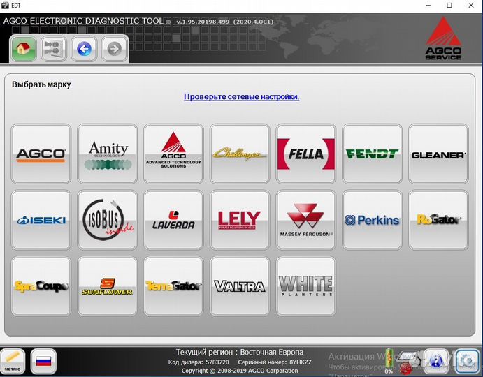 Электронные кататалоги для спецтехники,погрузчиков