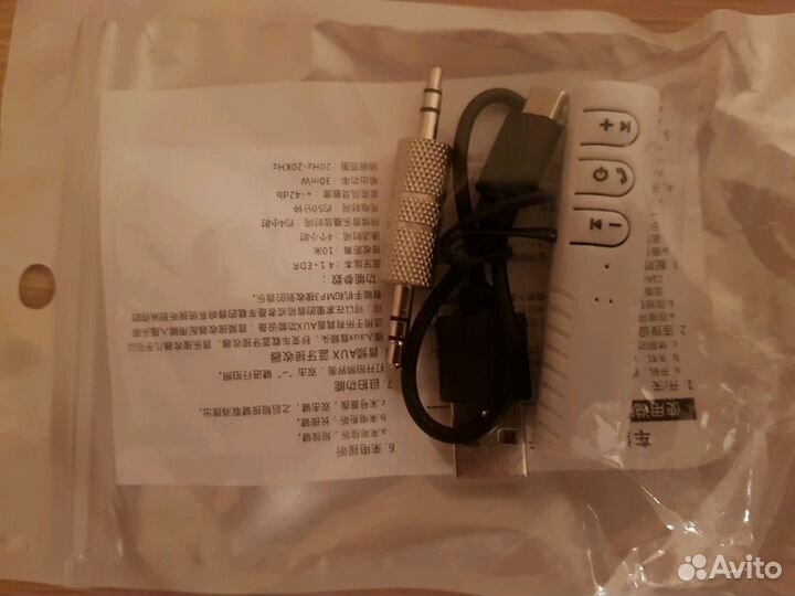 Блютуз гарнитура