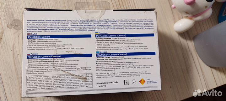 Sony PS4 камера