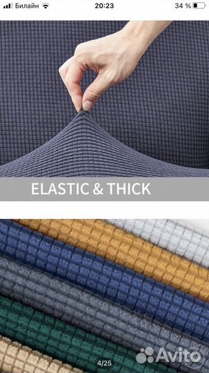 Чехол новый для дивана,кресла