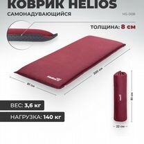 Коврик helios улов новый 8 см толщина