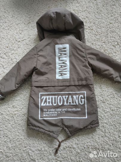 Куртка на мальчика 104