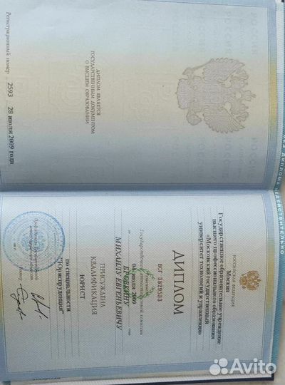 Юридические услуги, помощь юриста