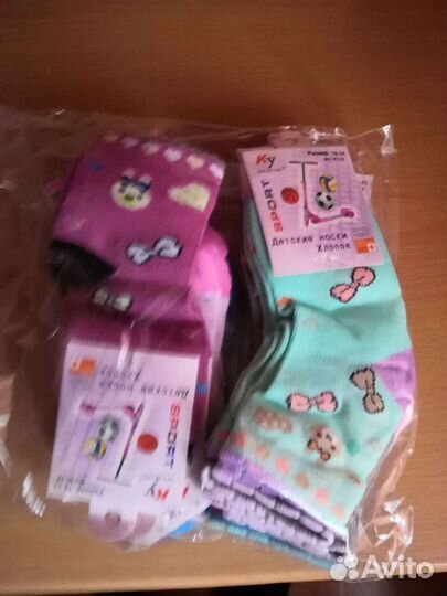 Носки детские новые