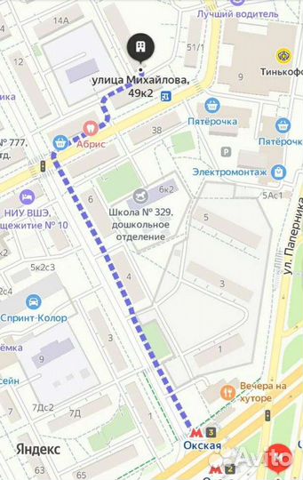 Михаил Назаров. Вождю третьего рима