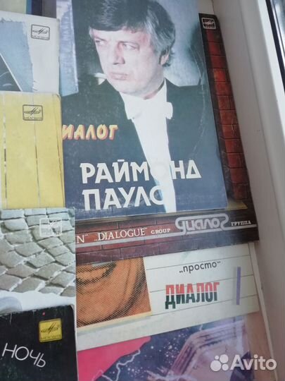Виниловые пластинки СССР