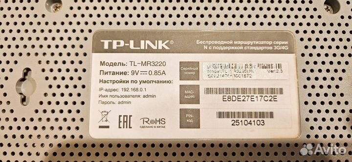 Wifi роутер, 3g/4g модемы