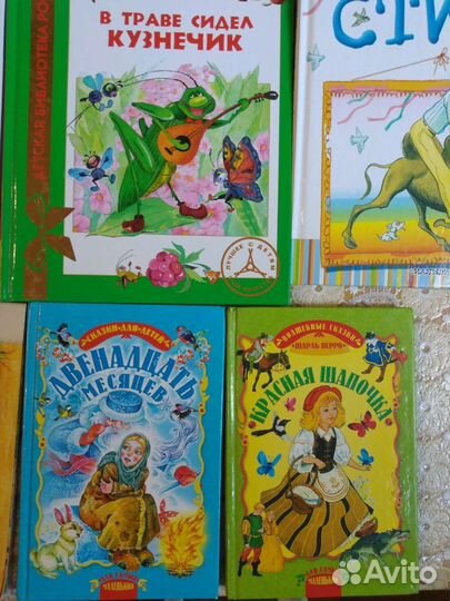 Детские книги
