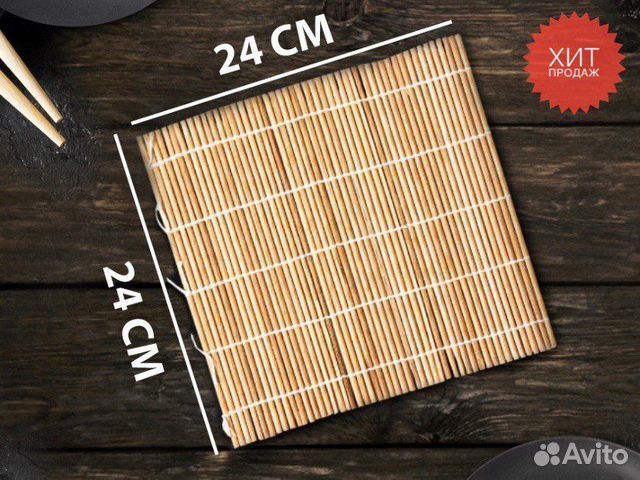 Коврик для роллов, циновка