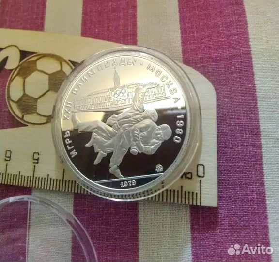 Капсулы для монет, 10 р.2002 г. мин-ва России