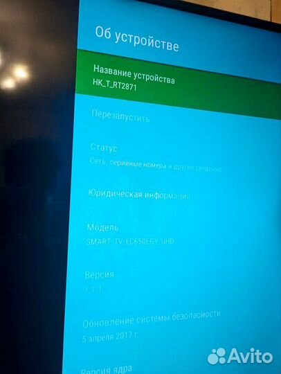 Novex 4k/65'/SmartTV/hdmi