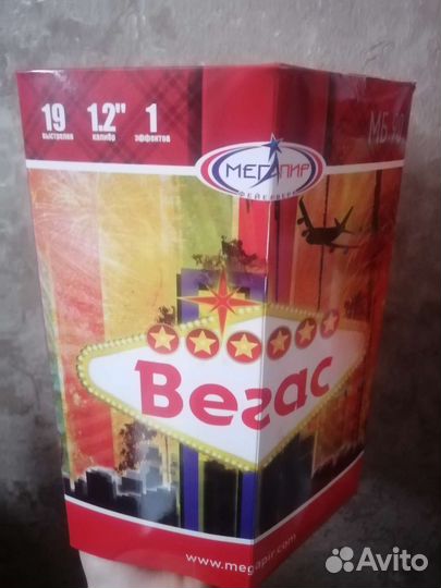 Фейерверки