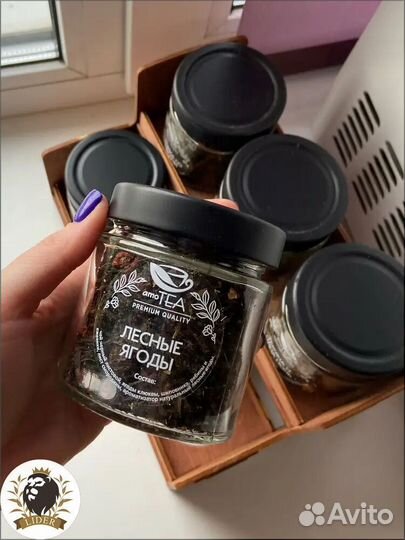 Подарочный набор чая органайзер опт