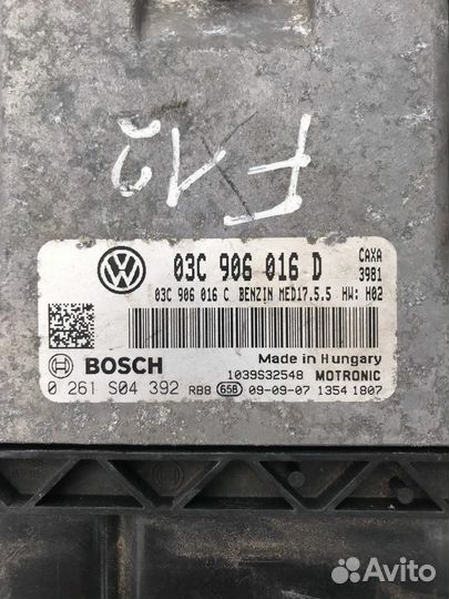 Блок управления двигателем Skoda Octavia A5
