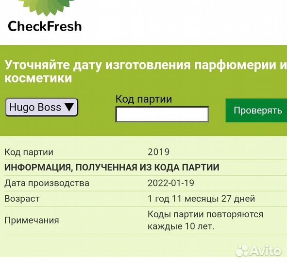 Hugo boss дезодорант спрей