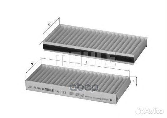 Фильтр салонный LA392S Mahle/Knecht
