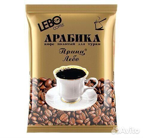 Кофе Арабика Prince lebo молотый 100 г