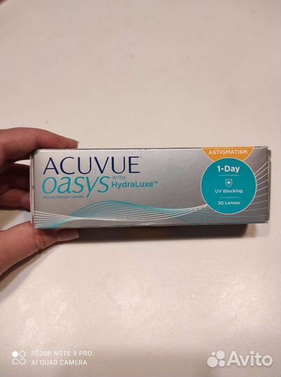 Линзы контактные однодневные астигматизм