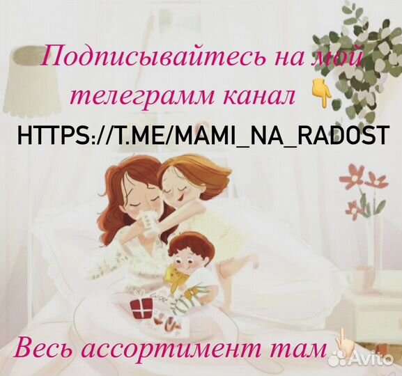 Слитный купальник на мальчика