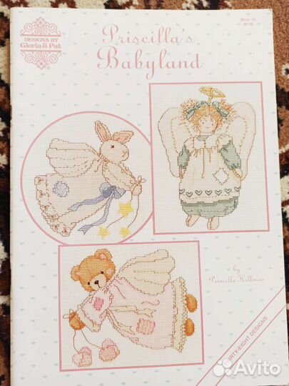 Буклет для вышивания